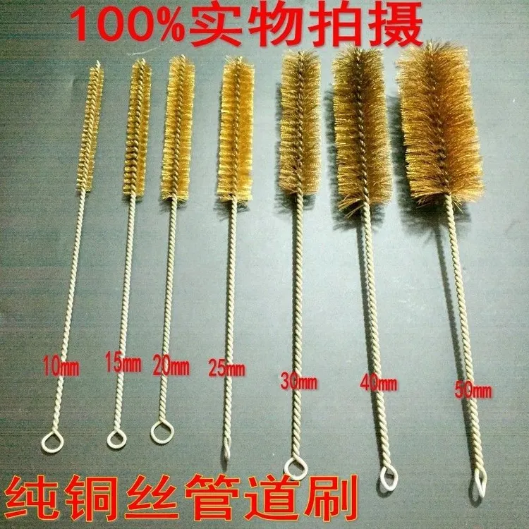 铜丝管道刷 不锈钢丝刷 圆形铜丝刷 内孔清洗刷 锅炉清洁除锈刷
