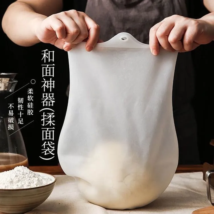软硅胶和面揉面袋活面醒面发面袋小大号家用和面神器不粘和面袋
