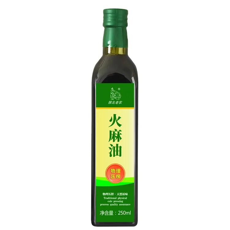 初榨火麻油纯火麻籽油火麻仁油特级一级巴马火麻油食用油250ml