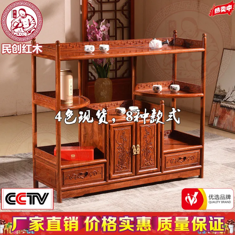 红木花梨原木刺猬紫1.1米m茶水柜实木中式餐边柜储物柜置物架客厅