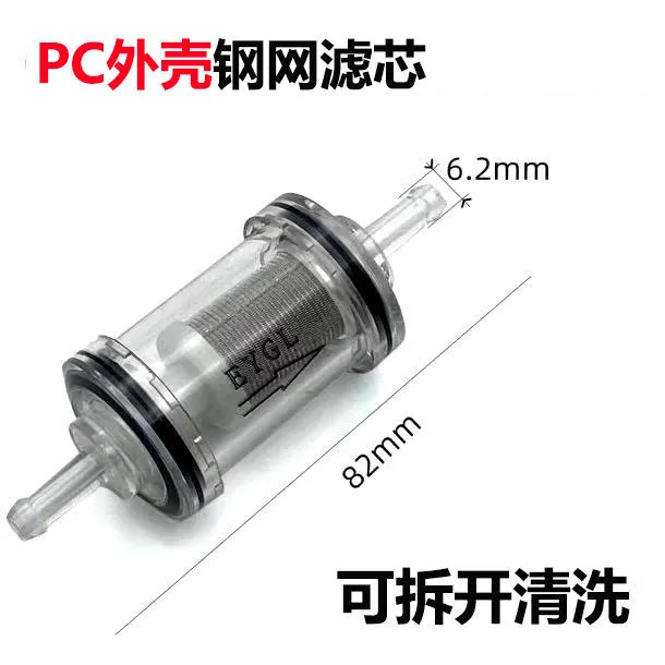 柴暖滤芯驻车加热器柴暖油滤专用柴油过滤滤芯柴滤柴暖专用过滤器
