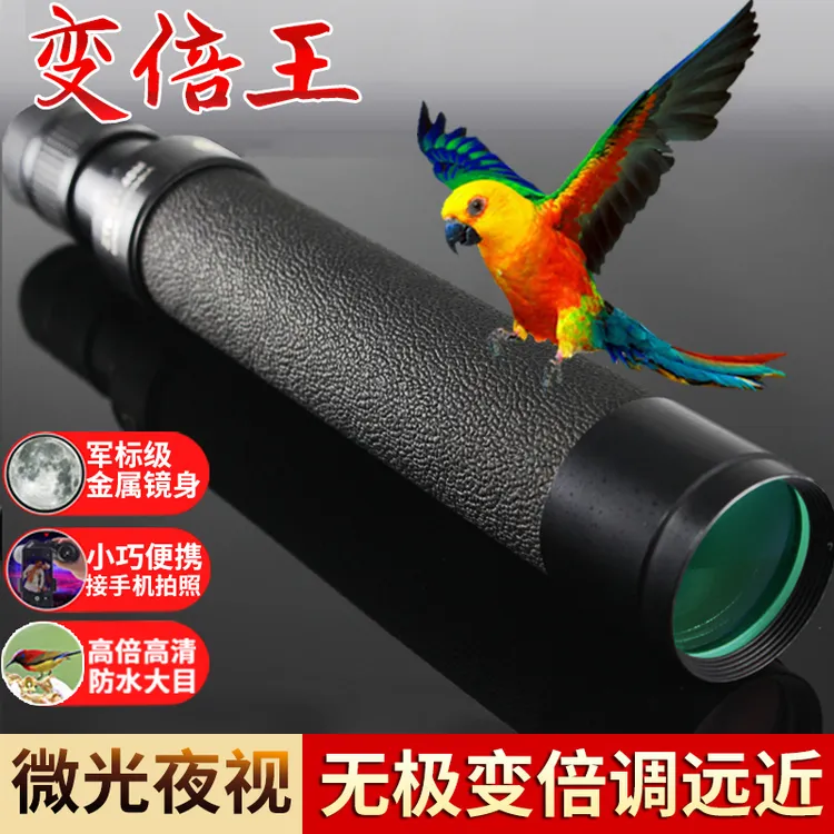 俄罗斯贝戈士单筒望远镜高倍高清微光夜视8-24倍伸缩式变倍望眼镜