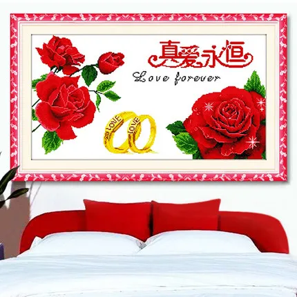 真爱永恒十字绣线绣新款结婚2025卧室房间客厅挂画简约现代手工