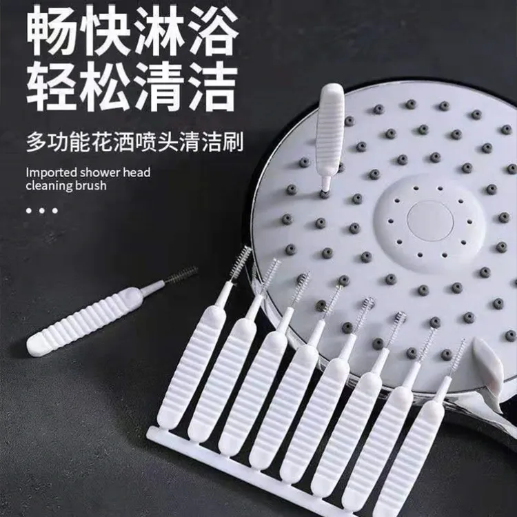工厂直发【30支装】花洒疏通器手机听筒清洁刷家用浴室莲蓬缝隙神器