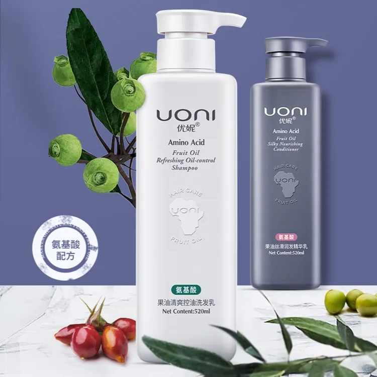 UONI/优妮果油氨基酸洗发乳护发素套装滋养控油去屑光泽丝滑