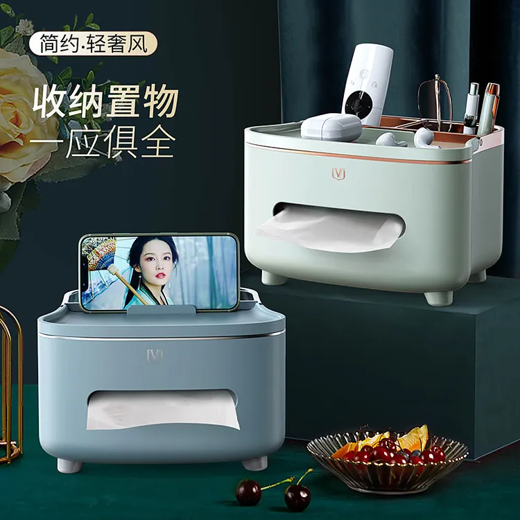 抽纸盒家用客厅创意简约收纳可爱轻奢多功能遥控器纸巾盒办公餐厅