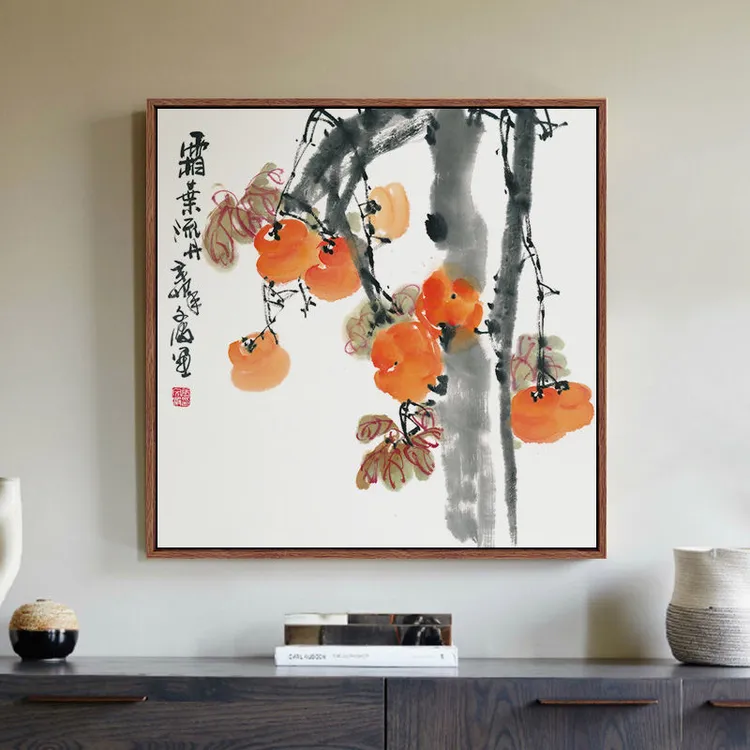 事事如意柿子画新中式客厅装饰画餐厅写意水墨国画挂画中国风壁画