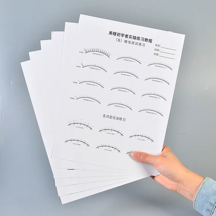 魔睫丝睫毛练习纸嫁接睫毛练习睫毛的初学者睫毛练习工具美睫练习