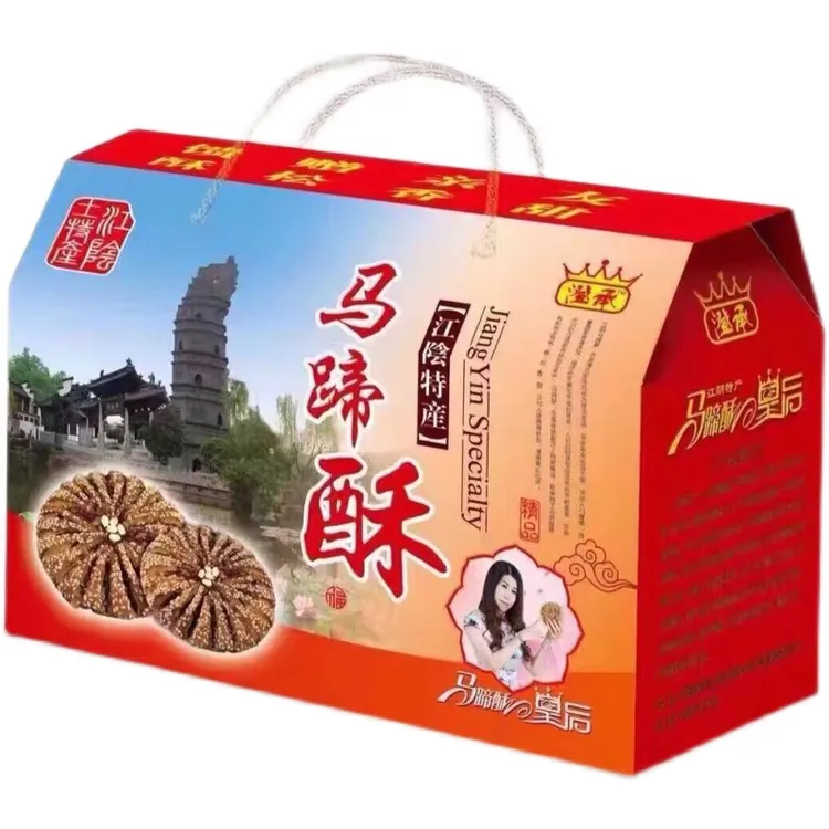 澄承  澄承马蹄酥10个装1280克    1380克   1880克
