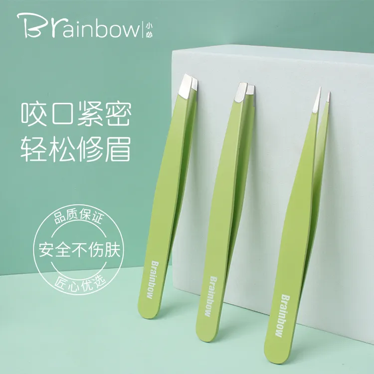 Brainbow夹眉女士拔胡子男通用斜口修眉夹小眉夹拔胡子假睫毛眉夹