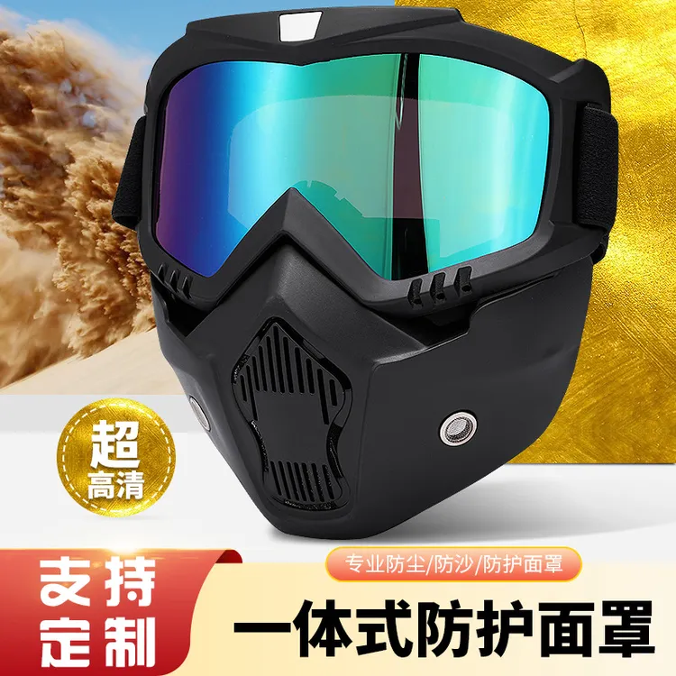 成人新款哈雷复古面罩风镜防雾越野摩托车头盔护目镜防风户外骑行