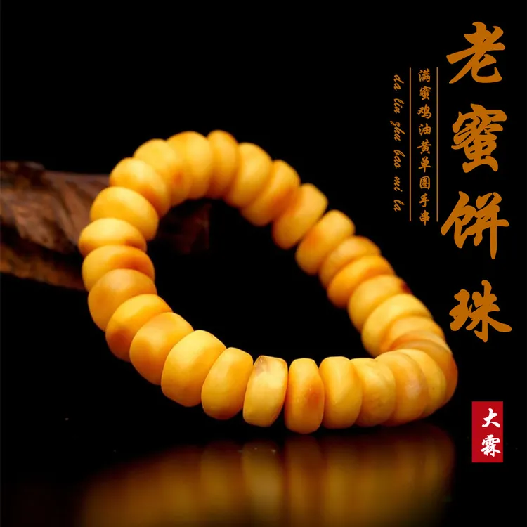天然蜜蜡手串鸡油黄老蜜蜡饼珠男女款12mm（珠宝基地上等蜜蜡手串