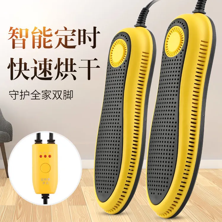 干鞋器烘鞋器成人定时宿舍学生除臭杀菌暖鞋哄鞋子烤鞋器冬季暖鞋