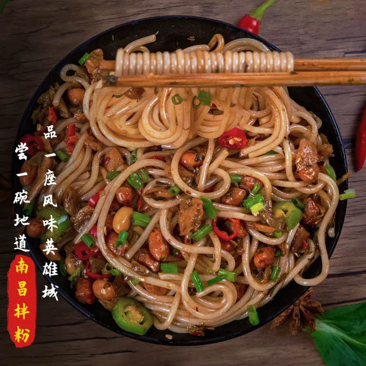 谷物基南昌拌粉Q江西特产米粉软糯速食早餐202g米线水煮速食秘制