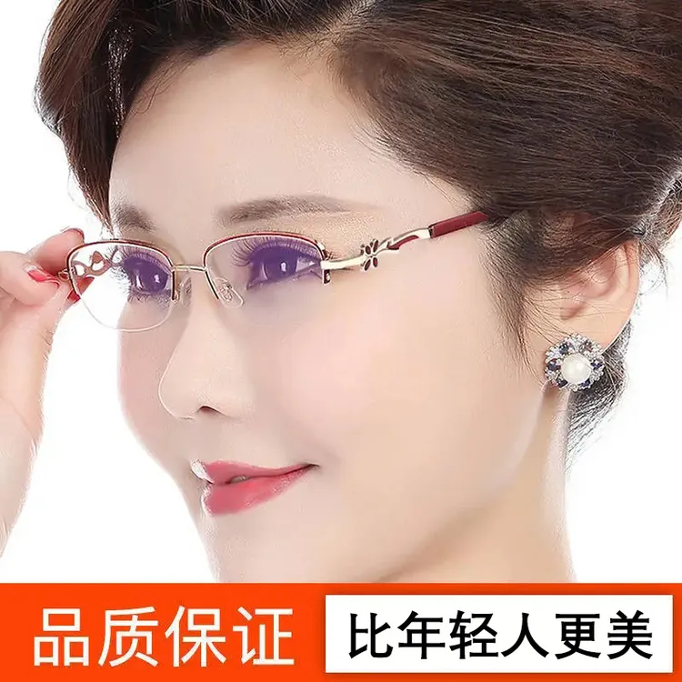 【时尚优雅】 四叶草老花镜防蓝光老人高清超轻老花镜女款商品图