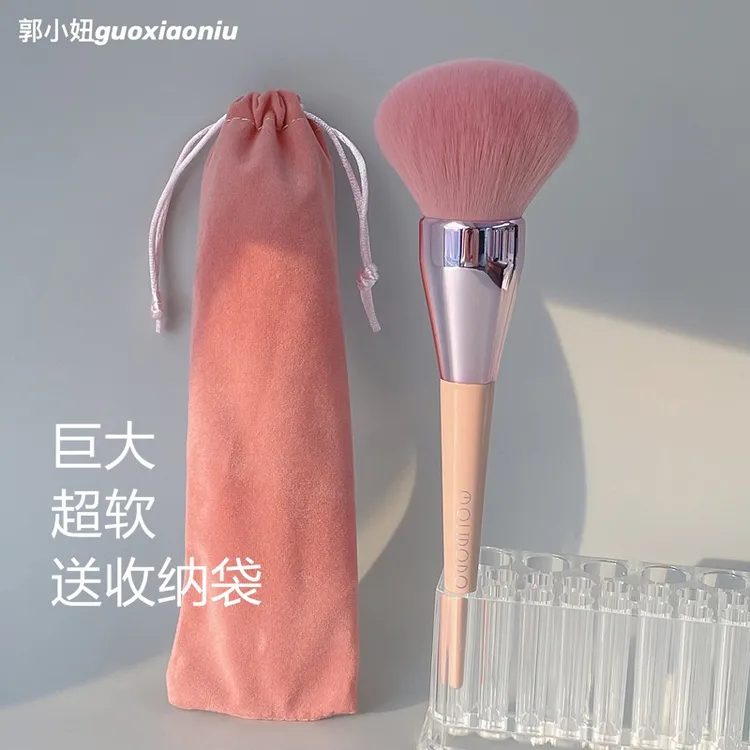 郭小妞豆沙粉色001散粉刷腮红刷定妆刷送收纳袋新手适用化妆工具