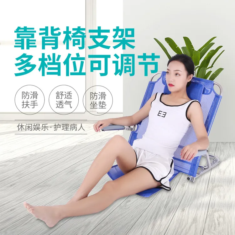 【大鸟D】家用靠背椅床上靠背支架老人卧床瘫痪病人扶手靠调节背架 