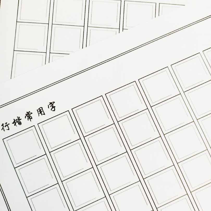a4大方格仿古纸，三本装，每本100页