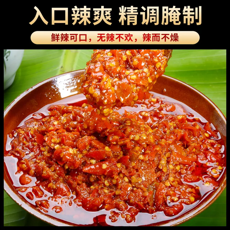 表嫂当厨江西特产农家蒜油产品朝天椒辣椒辣酱一瓶338g超辣