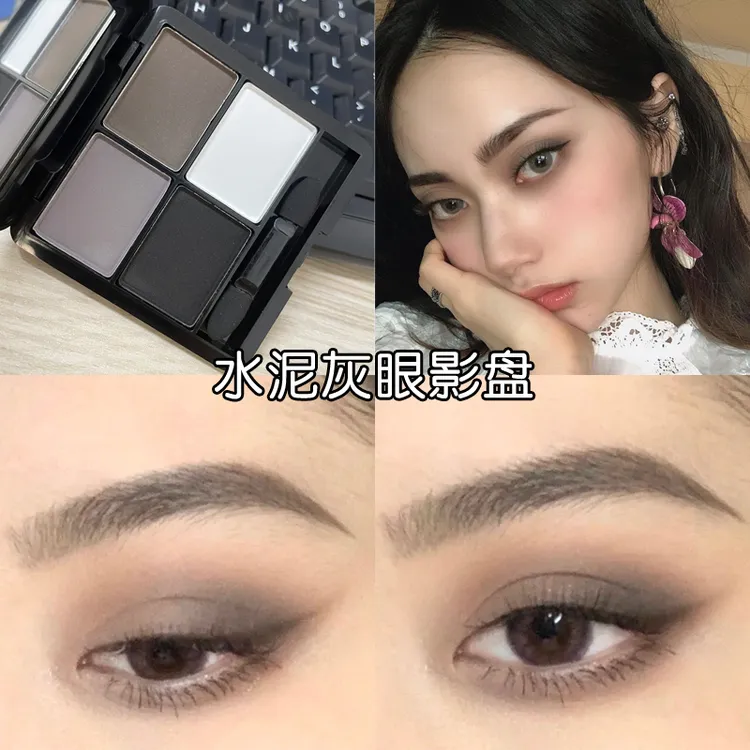 全哑光水泥灰眼影盘大地色黑色裸色灰色冷色调灰调烟熏妆眼影男女