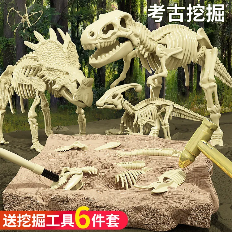 恐龙化石儿童手工diy考古挖掘玩具男孩女孩敲挖宝石蛋寻宝藏套装