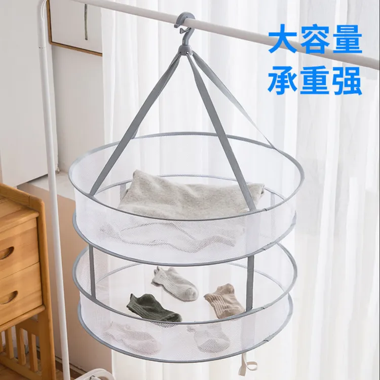 荞芬晒衣篮晾衣网晾晒网衣服平铺的网兜家用晾袜子神器毛衣晾衣架
