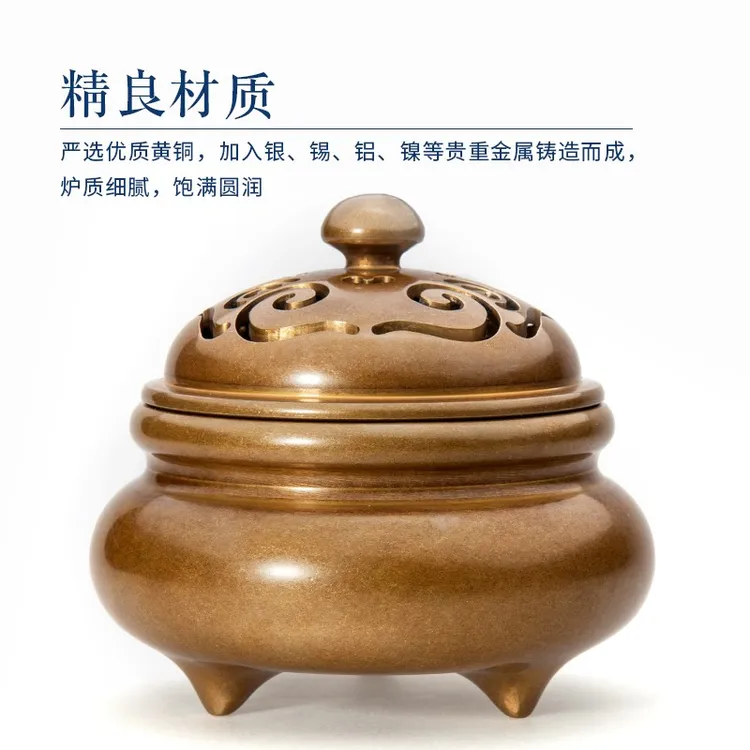 迦印堂 铜香炉 黄铜香炉沉香盘香炉熏香炉 仿古盘香香炉 称心如意
