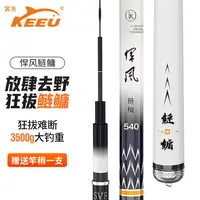客友悍风鲢鳙鱼竿轻量大物竿钓鲢鳙手杆综合钓鱼竿手竿渔具