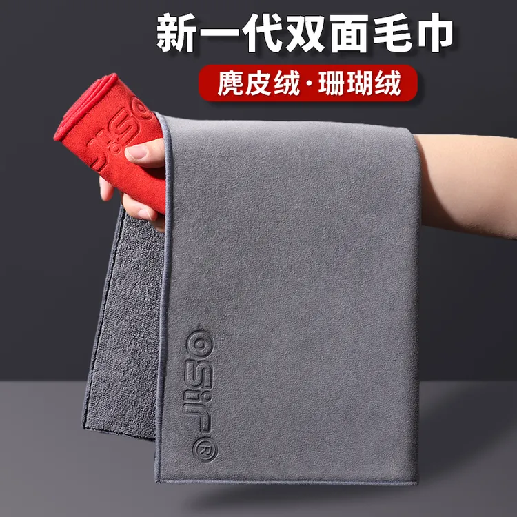 OSIR汽车洗车毛巾擦车布加厚吸水不易掉毛内饰专用麂皮绒抹布毛巾商品图