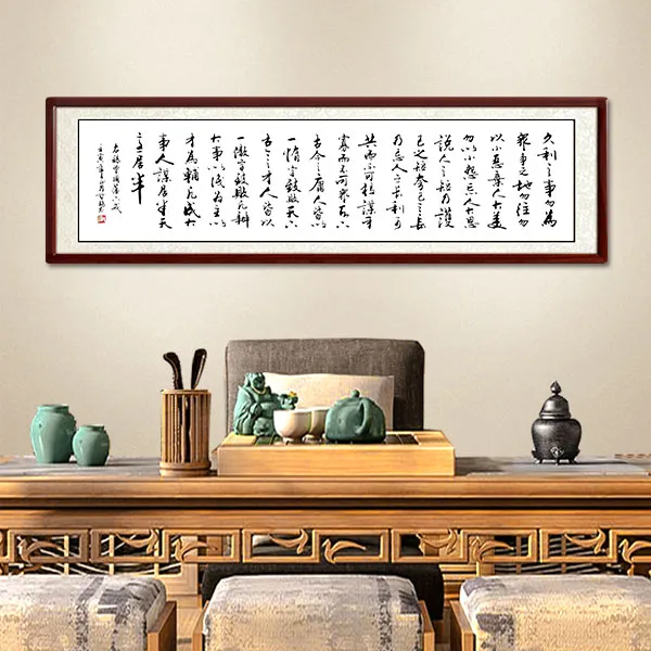 《曾国藩·六戒》甘路亲笔手写办公室字画挂画尚得堂保真艺术收藏品商品图