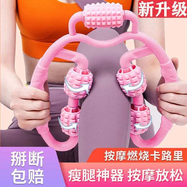 【尼卡专享】环型腿部按摩器瘦腿神器按摩放松燃烧卡路里塑形瘦身