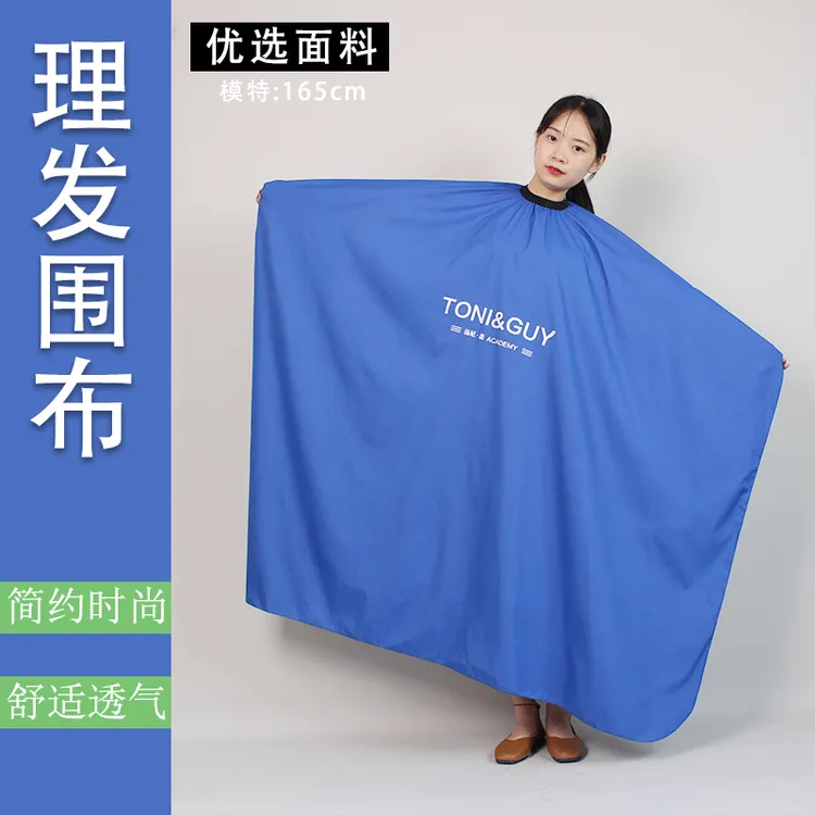 理发围布剪发不沾发理发店用品大全美发店围布潮高档发廊专用工具