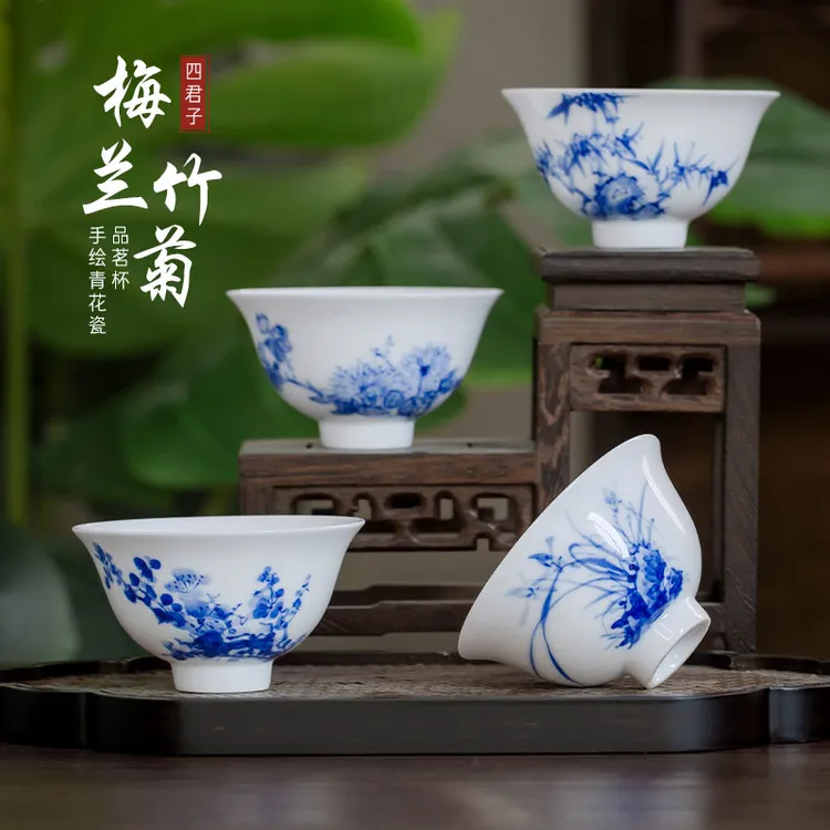 景德镇茶杯薄胎陶瓷杯釉下彩梅兰竹菊青花茶具主人杯斗笠高档茶杯
