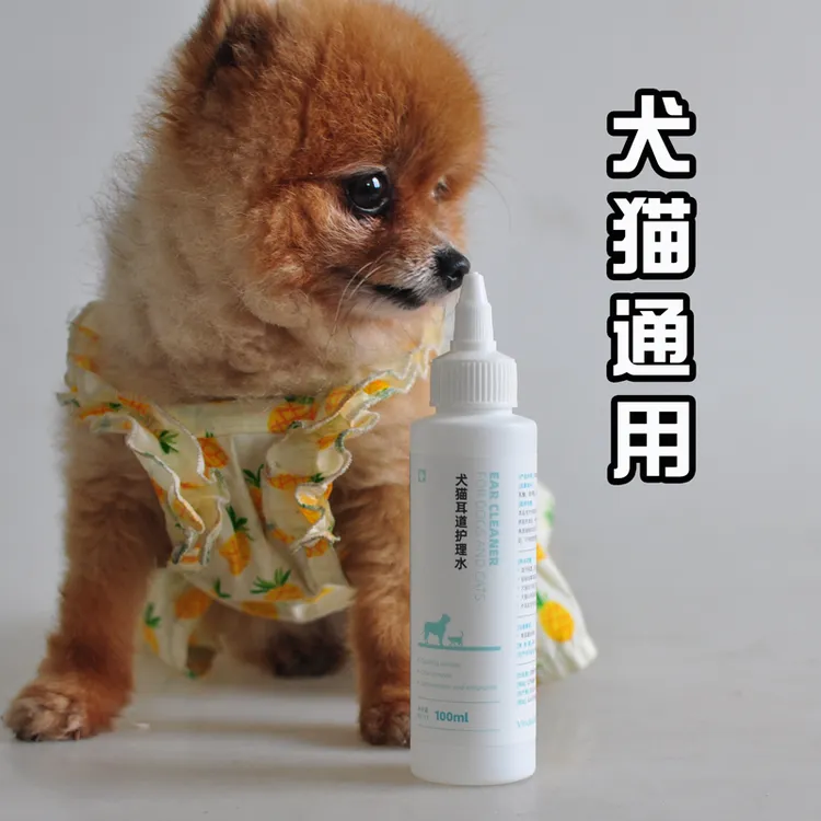 唯宠仕耳道护理水宠物洗耳液犬狗狗猫咪通用清理耳屎耳垢清洁异味