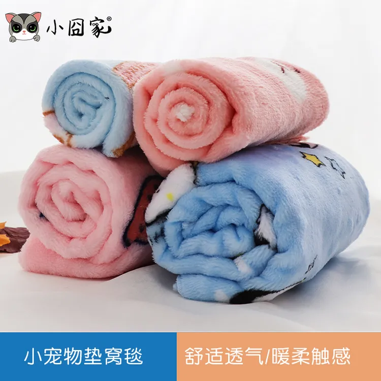 小囧家松鼠仓鼠被子绒毯毛毯蜜袋鼯花枝鼠冬季保暖垫窝土拨鼠保温