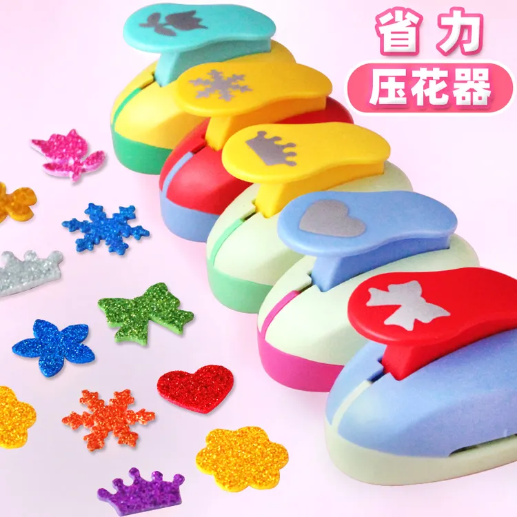 省力压花器儿童手工幼儿园打孔印花机圆形爱心五角星模具大号套装