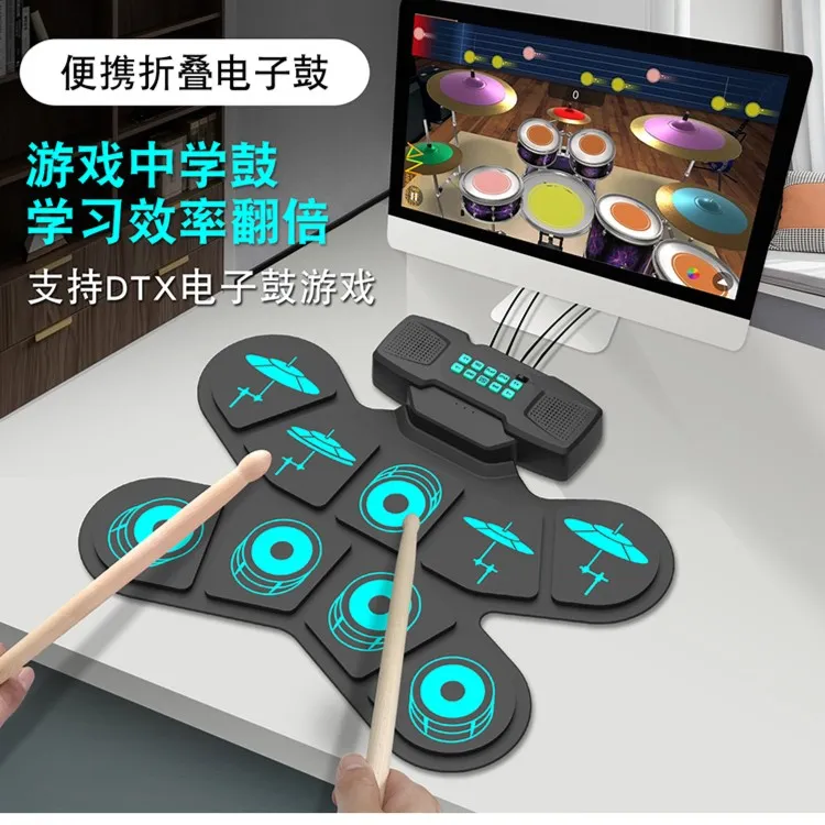 云之曲手卷电子鼓手卷鼓架子鼓可折叠儿童成人玩DTX游戏便携蓝牙