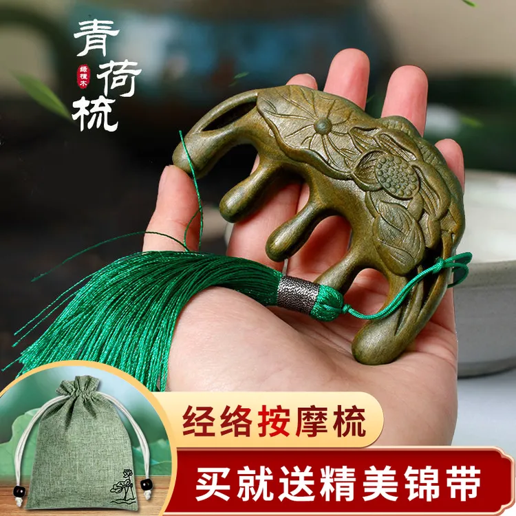绿檀木水滴按摩梳子头部经络梳五齿按摩梳宽齿木梳檀香木头送礼物