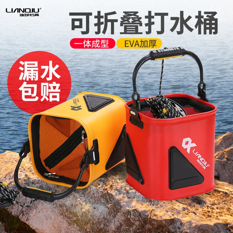 连球打水桶钓鱼带绳加厚EVA鱼桶可折叠水桶小号钓鱼桶活鱼桶渔具