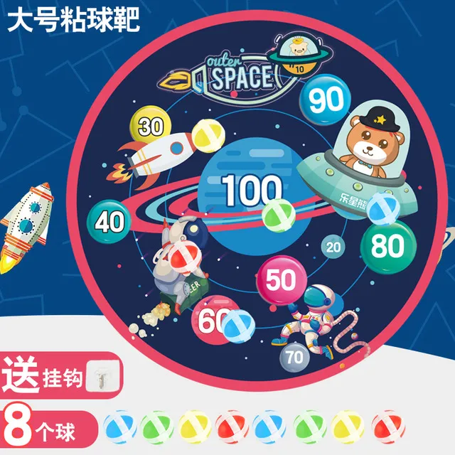 儿童投掷抛接球飞镖盘靶粘粘球亲子运动室内手眼协调感统训练