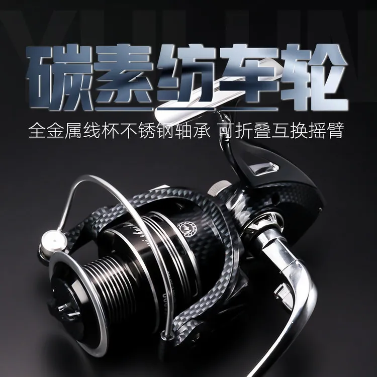 鹰梦渔轮全金属线杯轴承海竿轮无间隙远投轮抛杆轮纺车轮鱼轮路亚