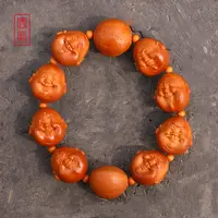 周派周春毅本工雕刻橄榄核雕手串笑佛手串文玩手串