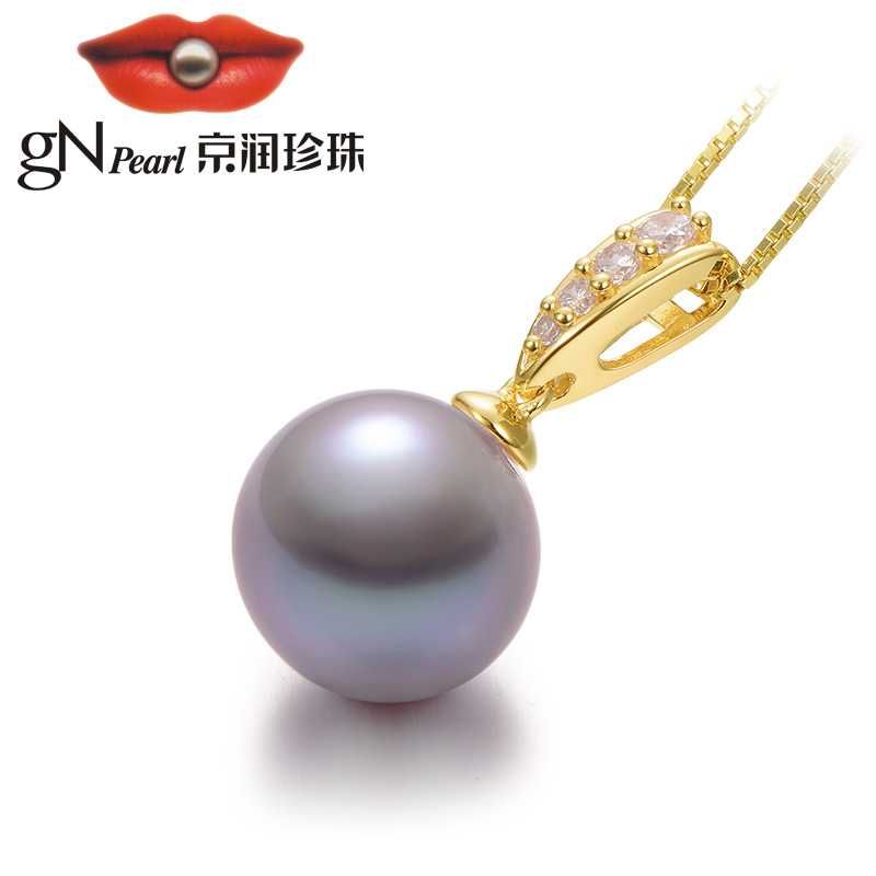 【爱迪生】京润珍珠 紫丹淡水有核珍珠圆形强光气质吊坠轻奢珠宝
