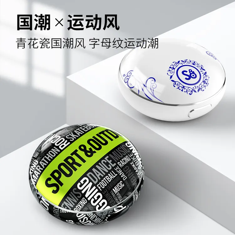 魔浪 s&o s 主动降噪蓝牙耳机动铁版TWS真无线运动入耳式跑步耳机