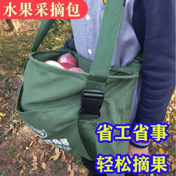 水果采摘包，摘果包，帆布袋