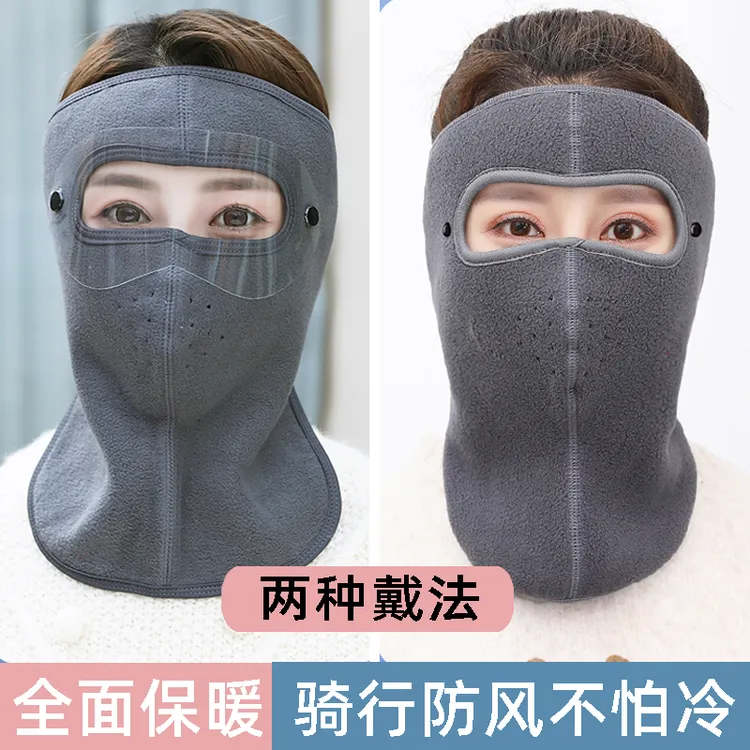 骑行面罩护脸眼镜一体秋冬季防油烟潮流防风保暖防尘时尚男女口罩