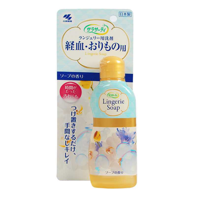 日本进口内衣清洗剂生理期内衣内裤血渍冷水漂洗120ml
