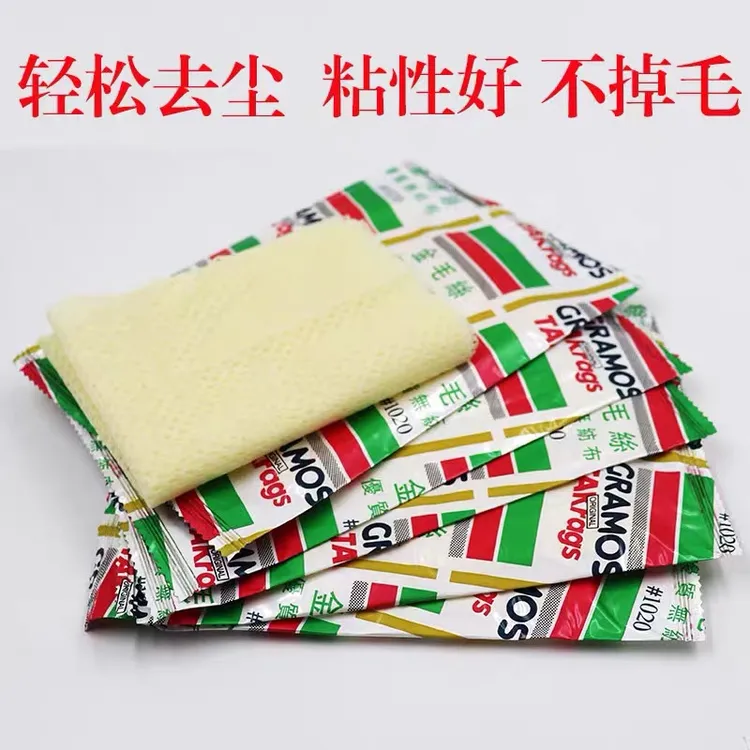 金毛丝抹尘布无尘除尘布除尘汽车抹尘布喷漆抹尘布除油布1020十片