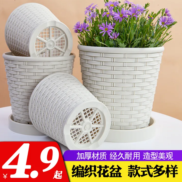 仿藤编花盆2021新款加厚塑料竹编简约圆形绿萝多肉花盆送托盘清仓