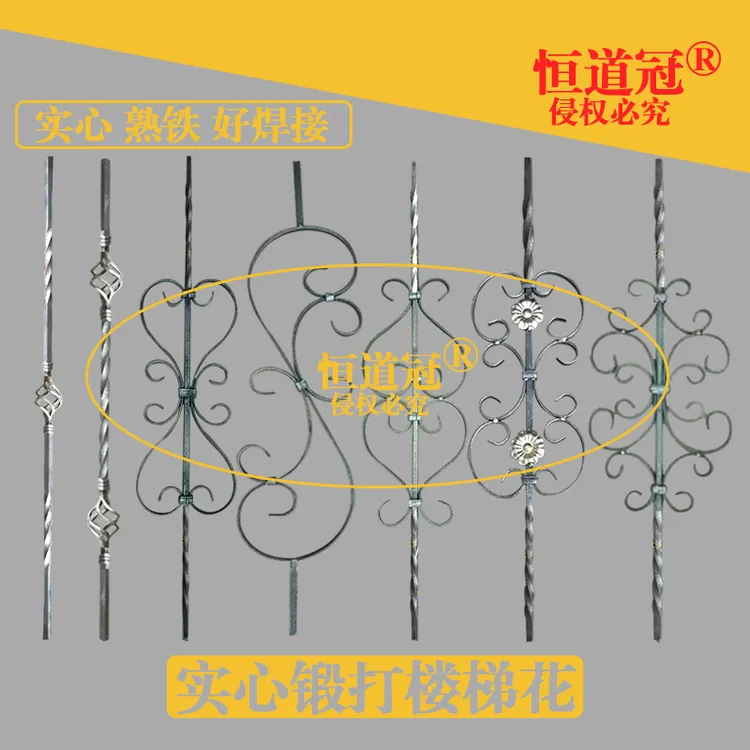 铁艺锻打楼梯花室内外楼梯立杆阳台护栏立柱花实心熟铁可焊接配件